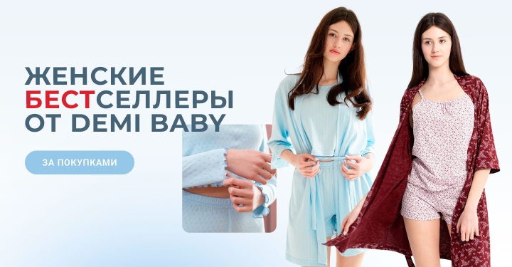 Купить женскую одежду в Киеве, Украина