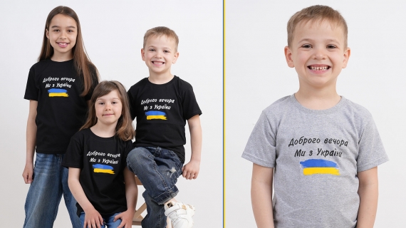 Футболки с украинской символикой