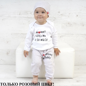 Комплект для Малышей