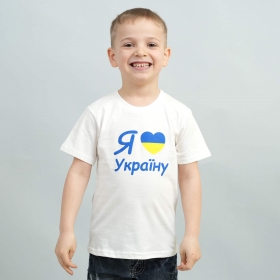 Футболка Детская Я Люблю Украину
