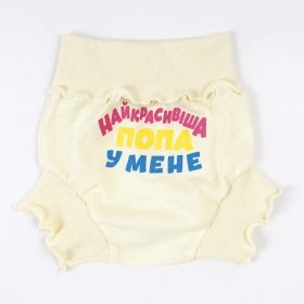 Трусики под Памперс для Малышей желтый